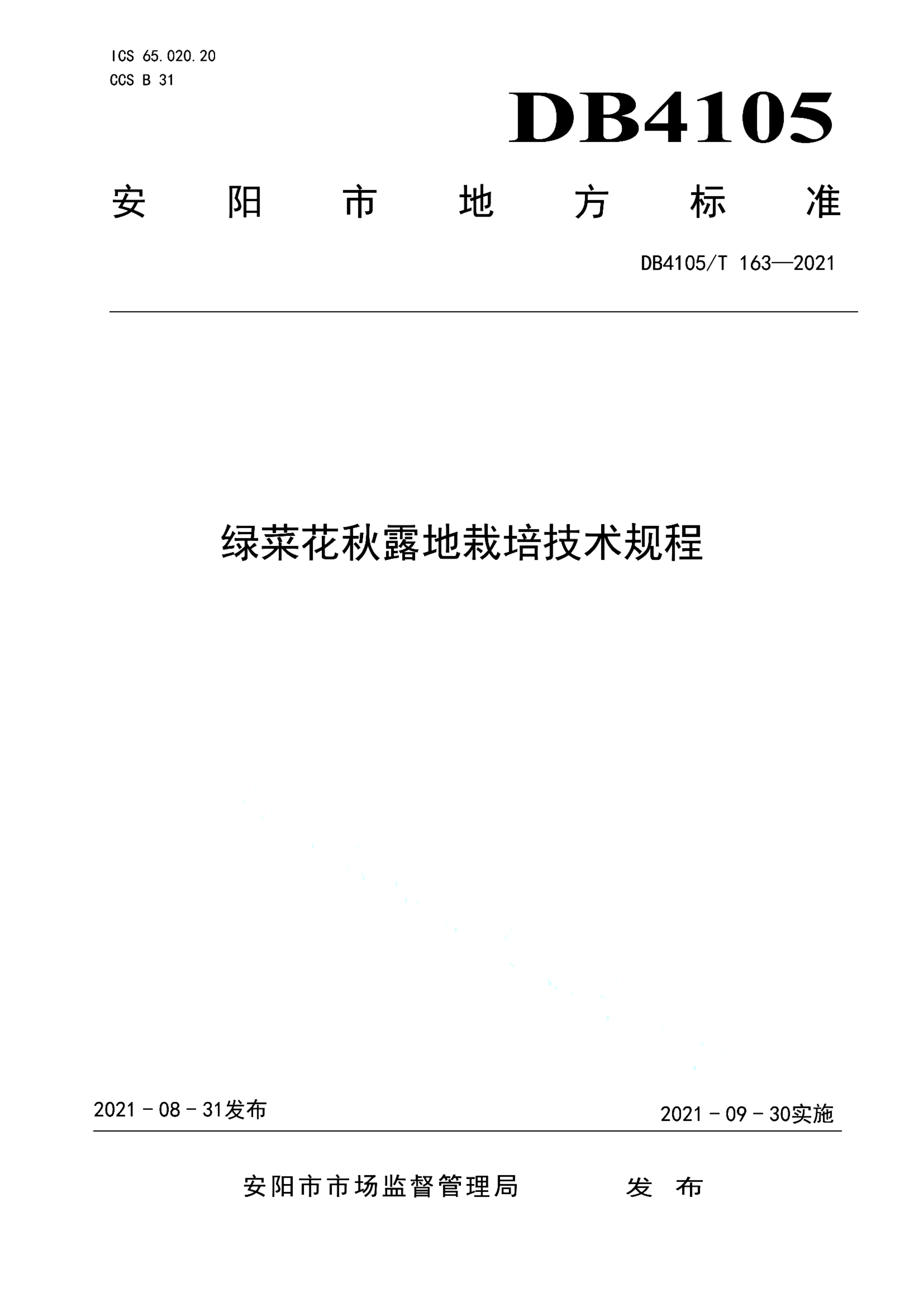 资源详情图